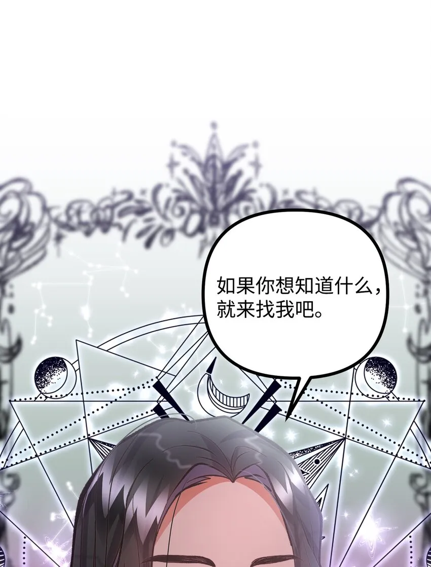 58 美术馆之行 第71页