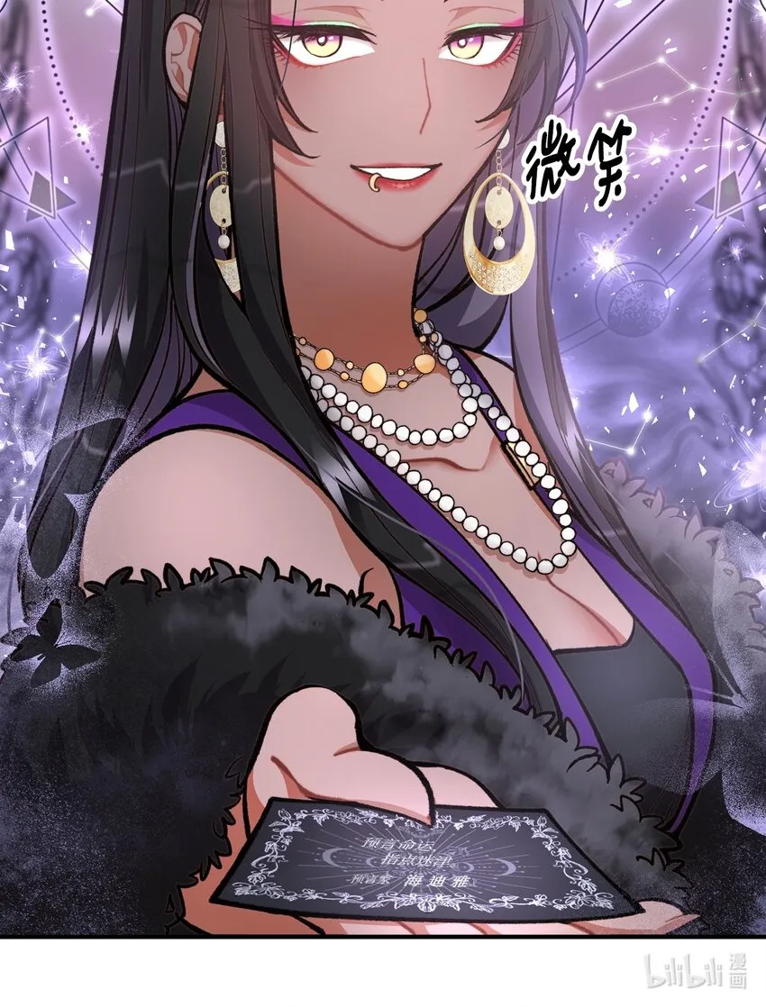 58 美术馆之行 第72页