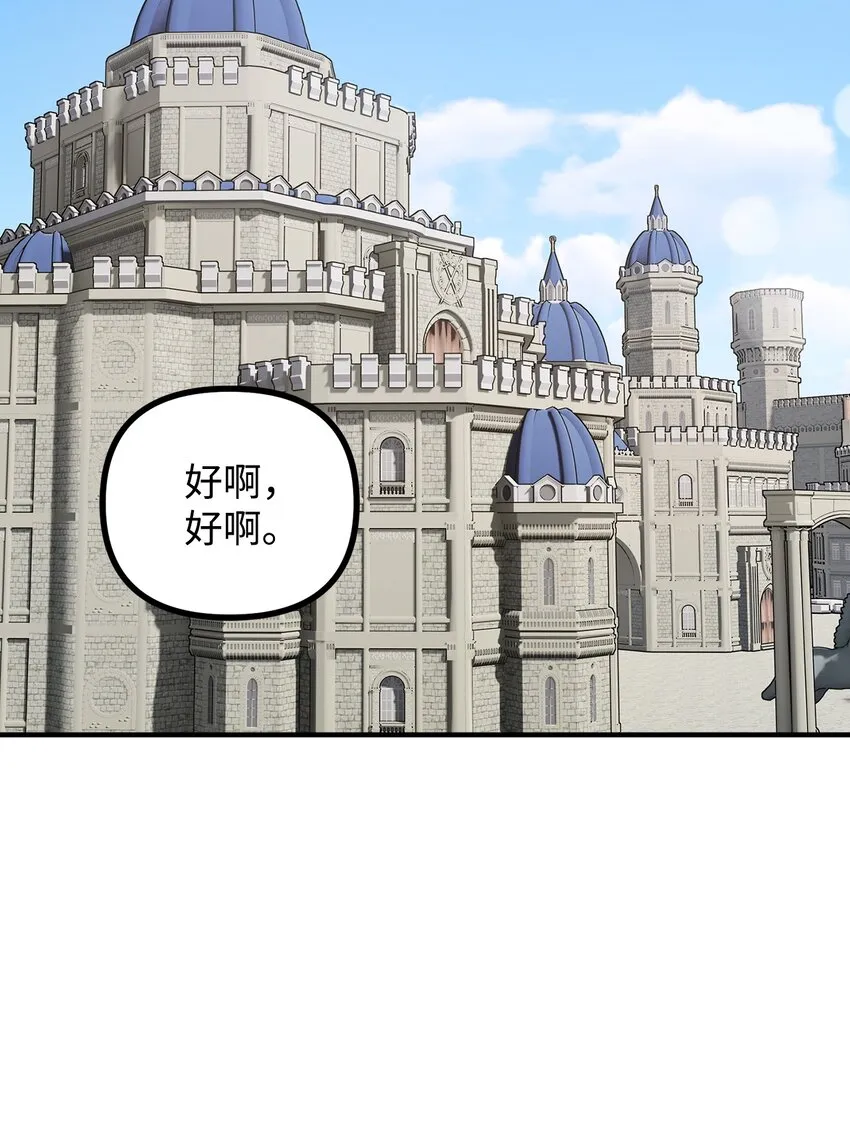 57 灵魂画家 第15页