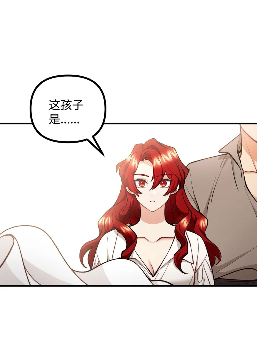 57 灵魂画家 第26页