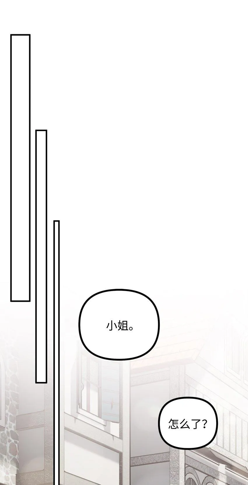 57 灵魂画家 第45页