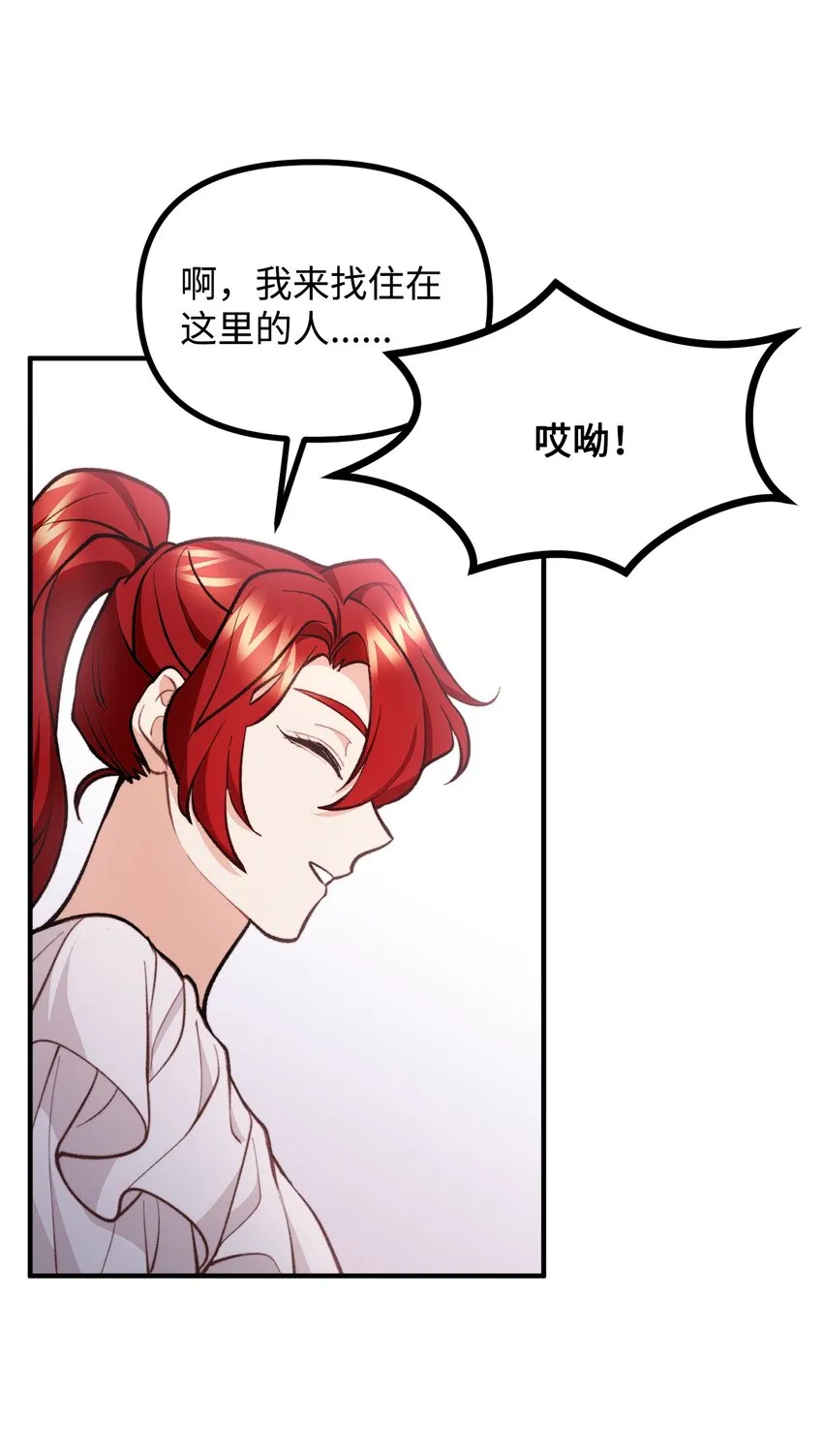 57 灵魂画家 第62页