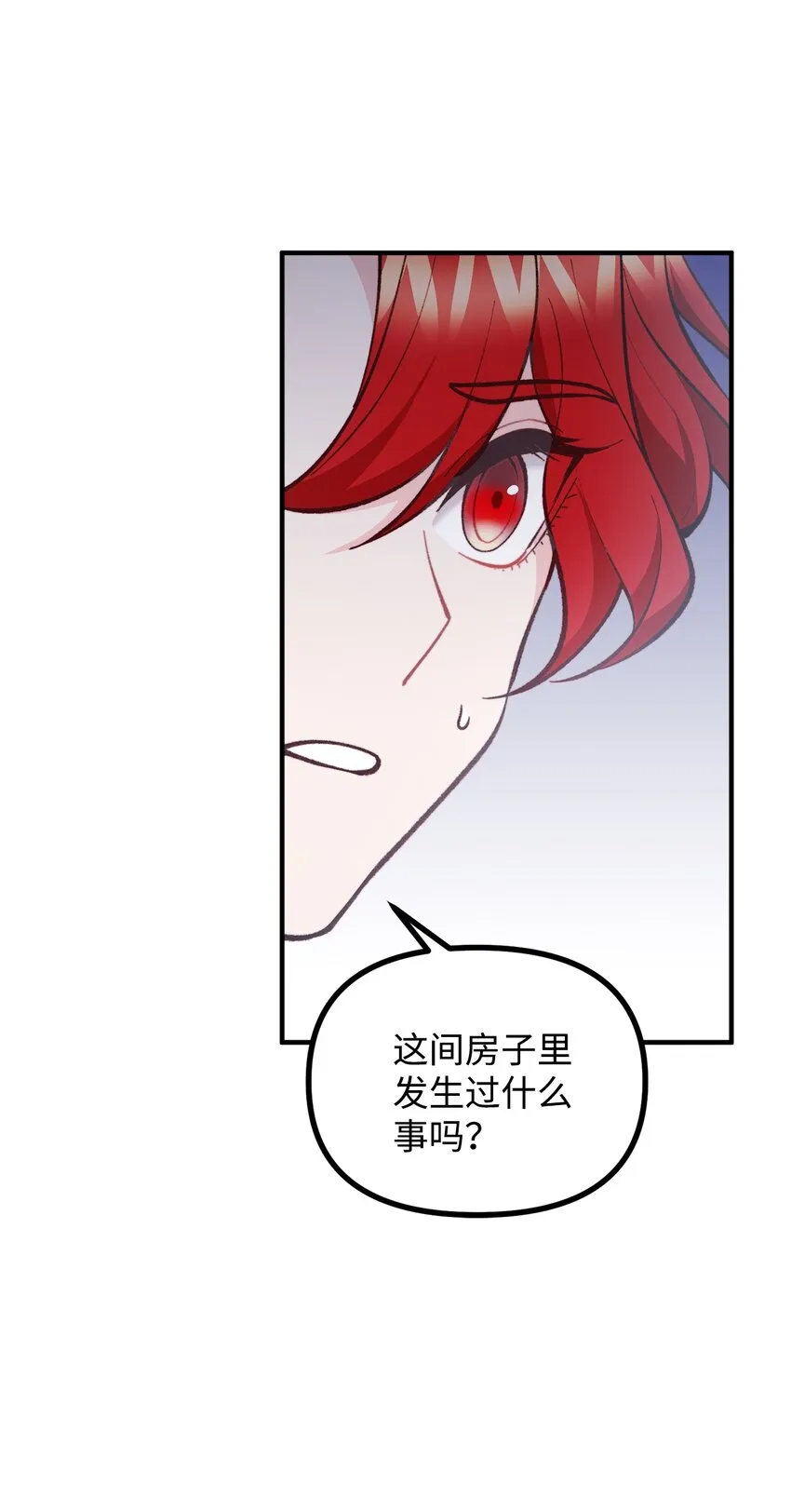 57 灵魂画家 第65页