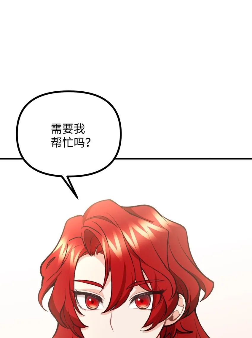 56 突发意外 第16页