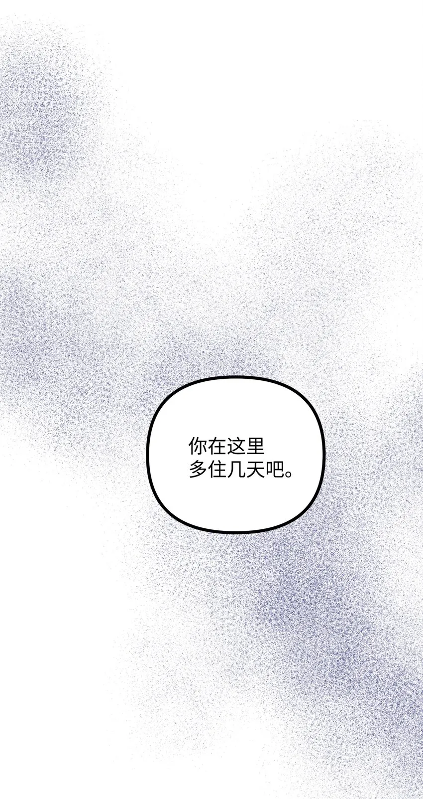56 突发意外 第22页