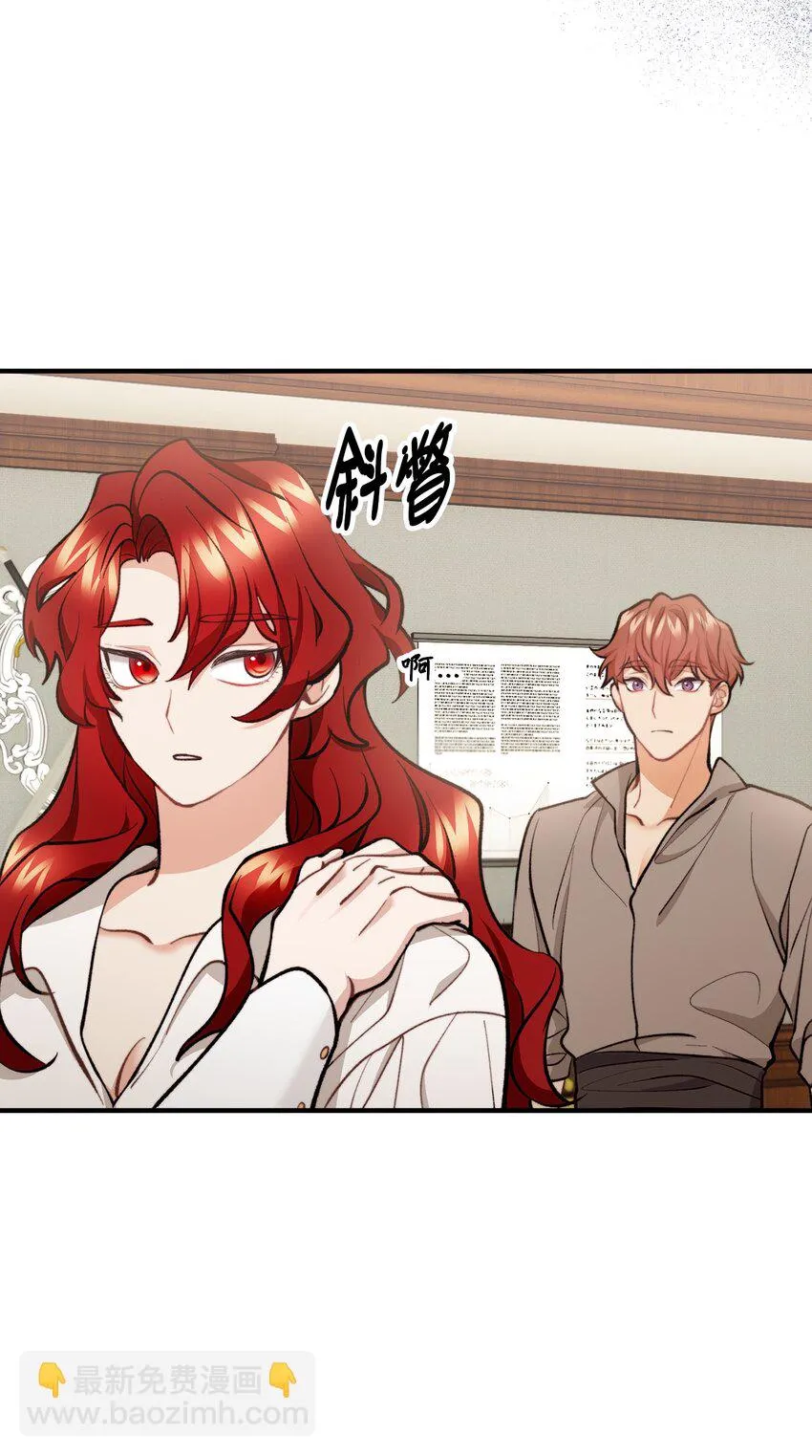 56 突发意外 第23页