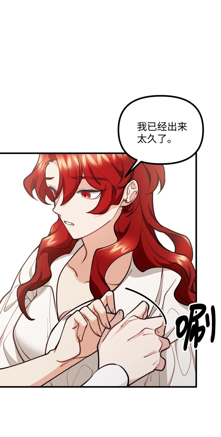 56 突发意外 第24页