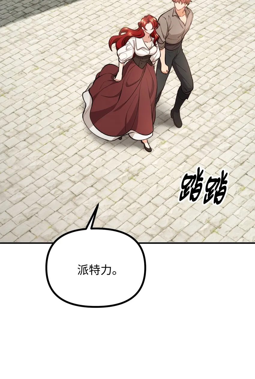56 突发意外 第43页