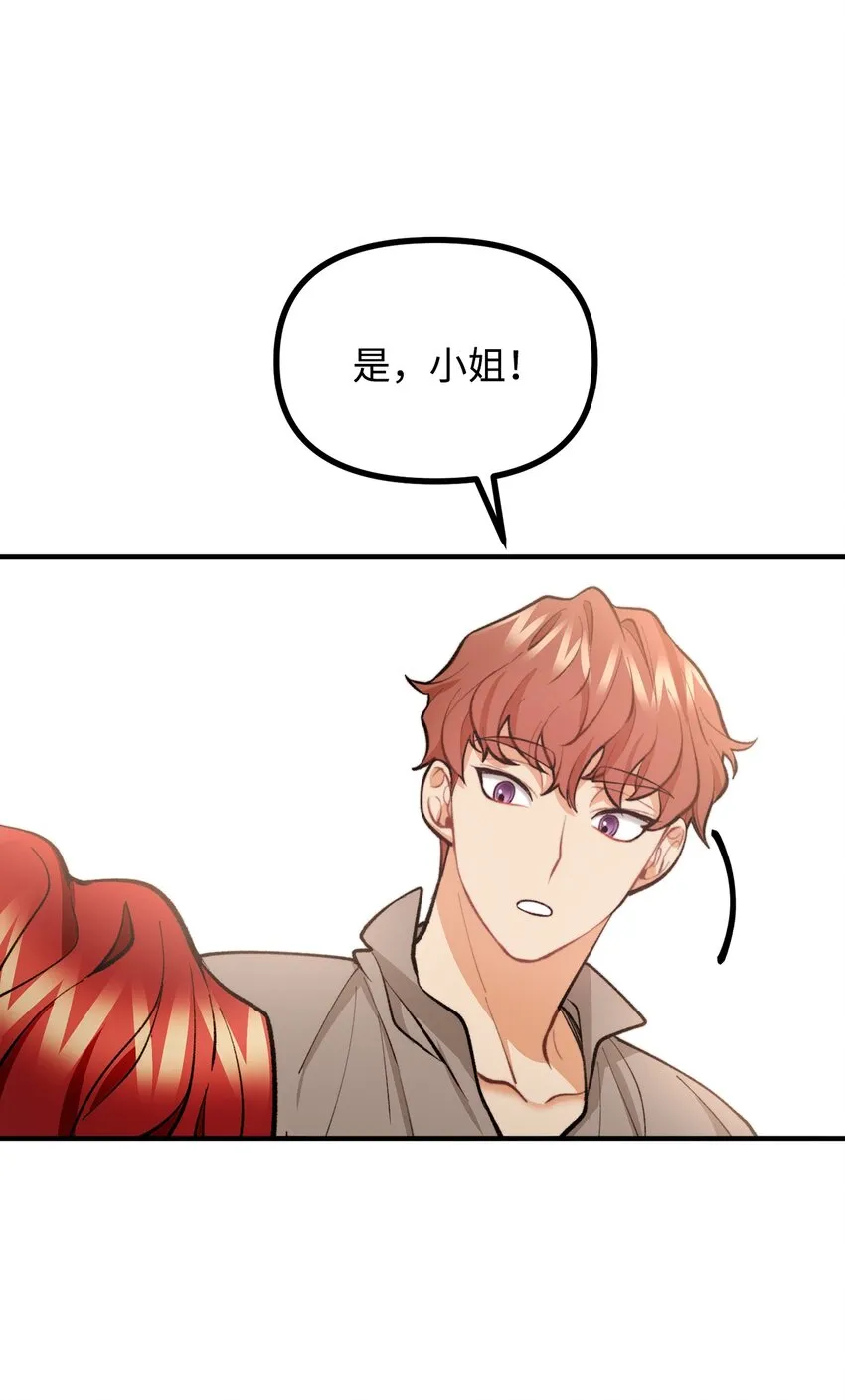 56 突发意外 第44页