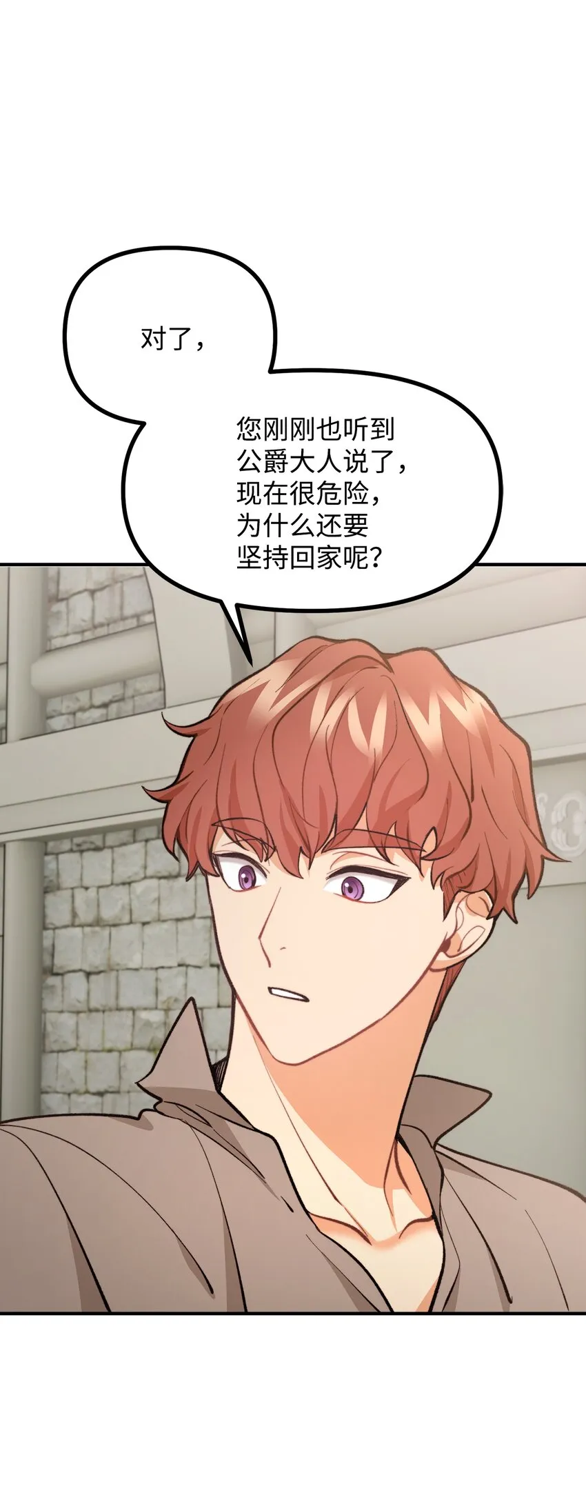 56 突发意外 第47页