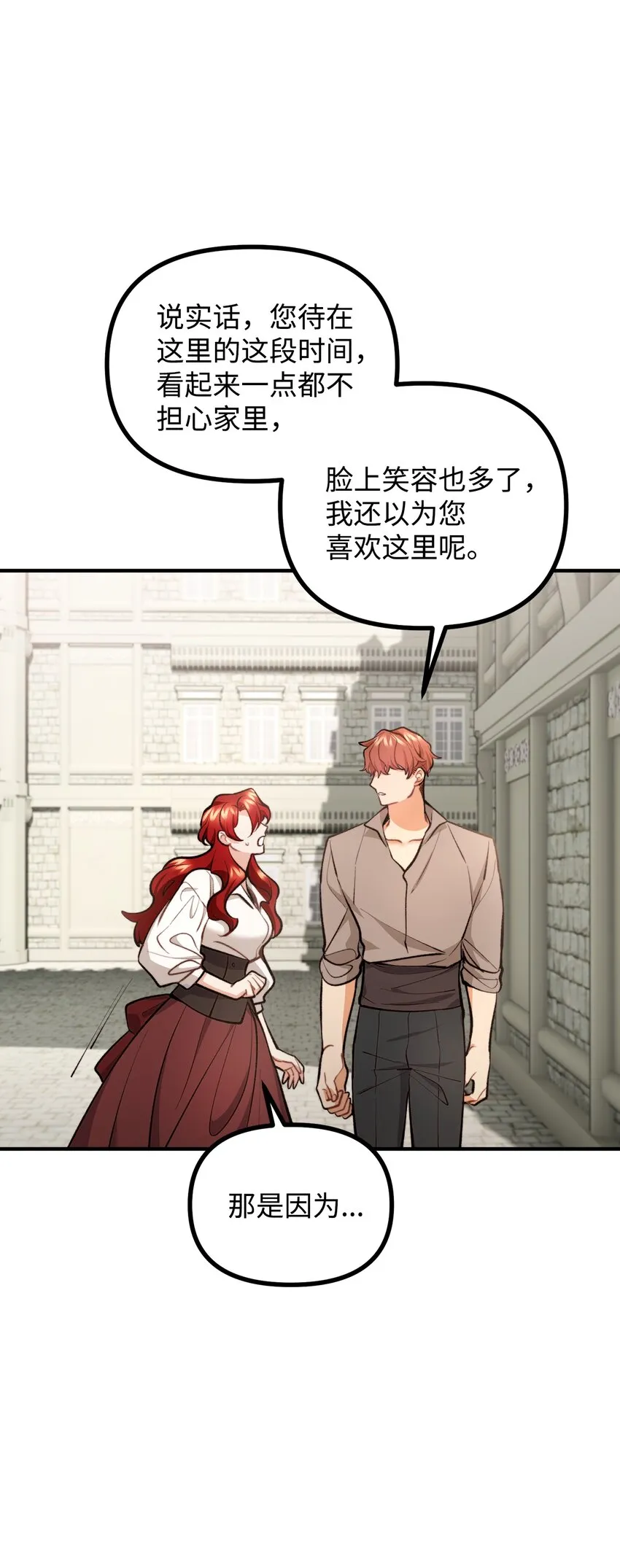 56 突发意外 第51页