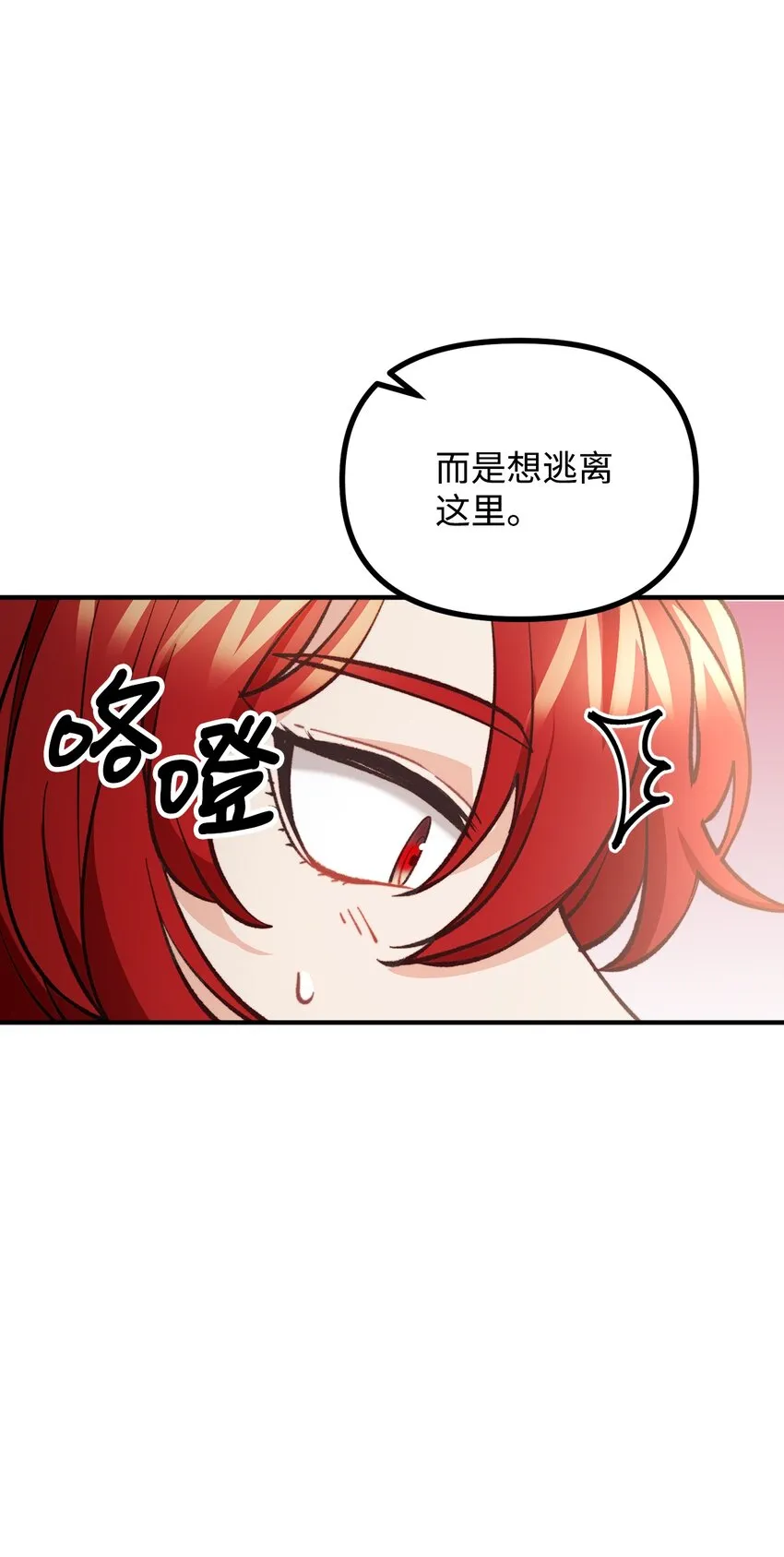 56 突发意外 第54页