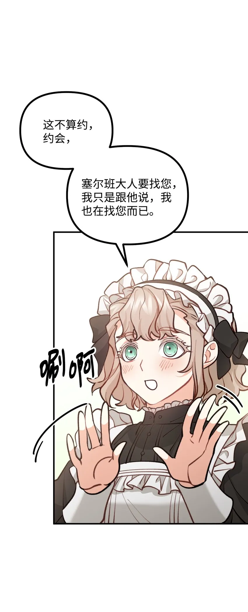 56 突发意外 第62页
