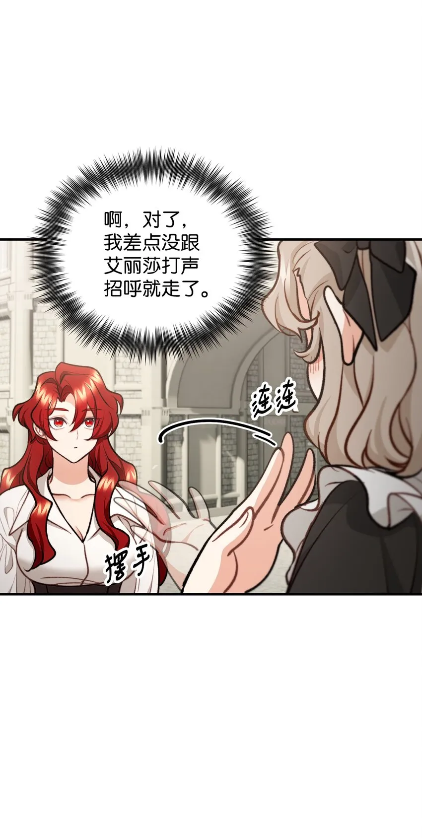 56 突发意外 第63页