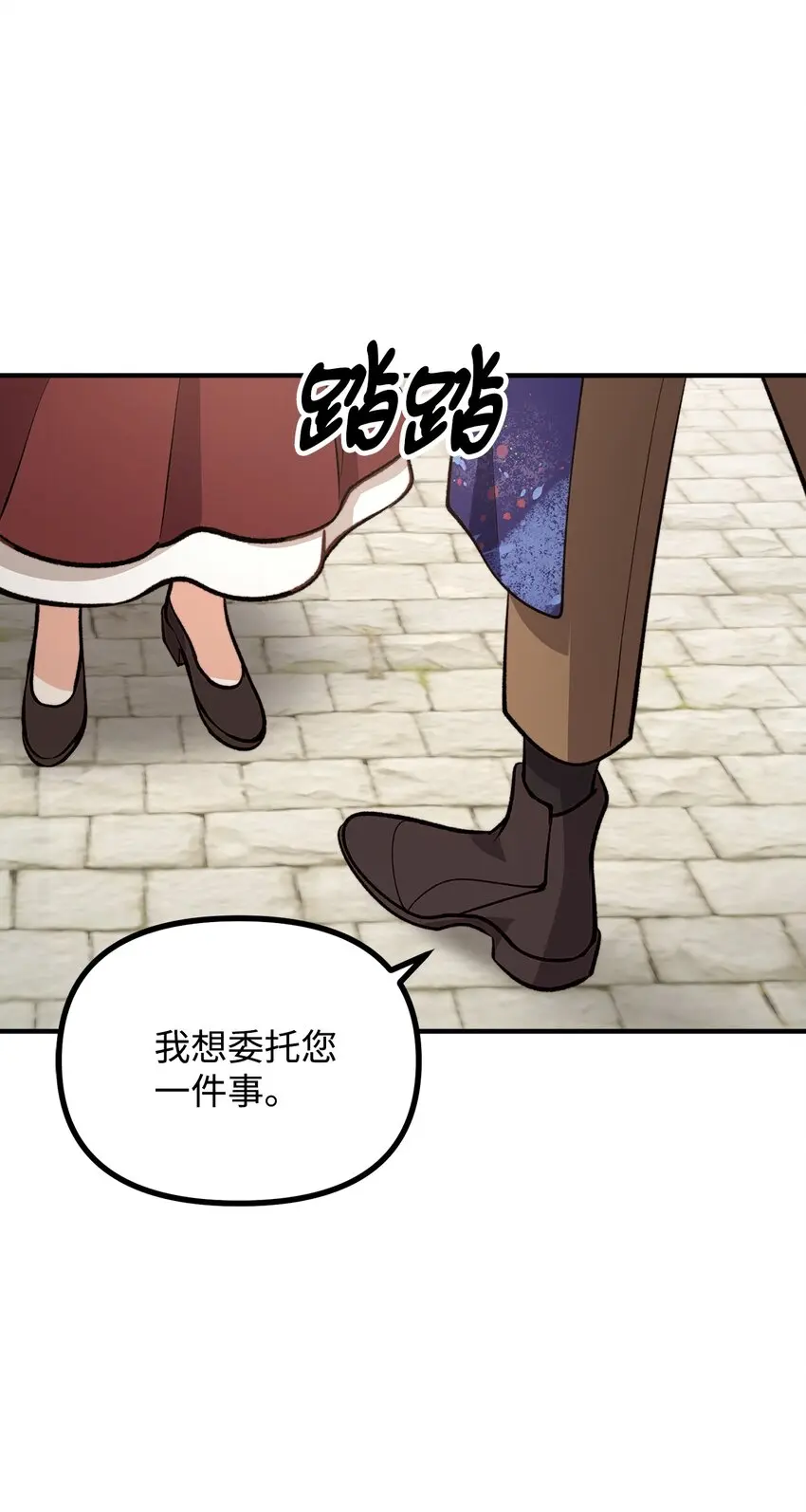 56 突发意外 第65页