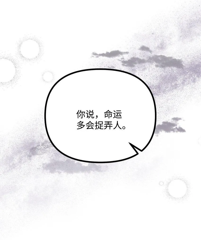 64 灵魂对话 第46页