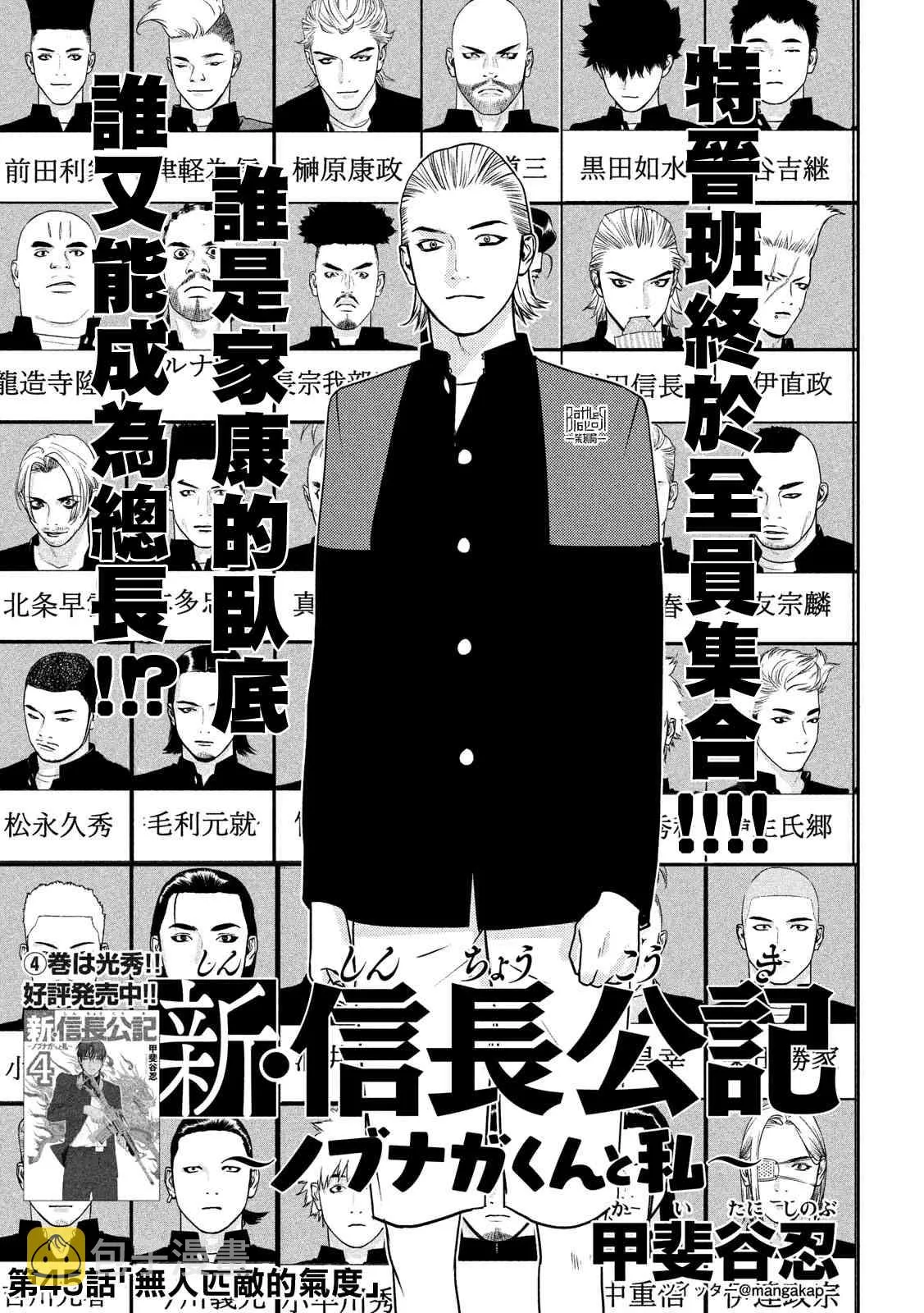 45话 第1页