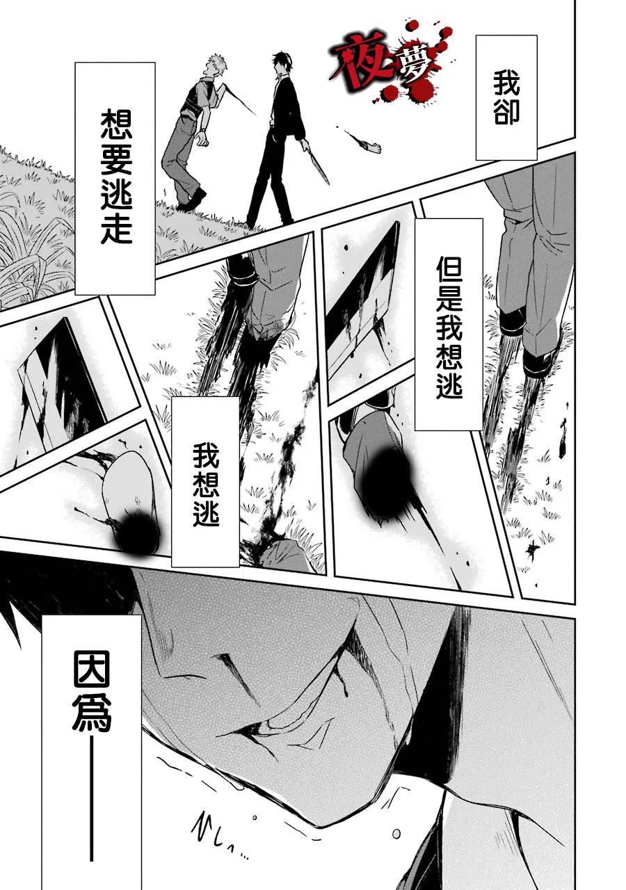 第01话 第63页