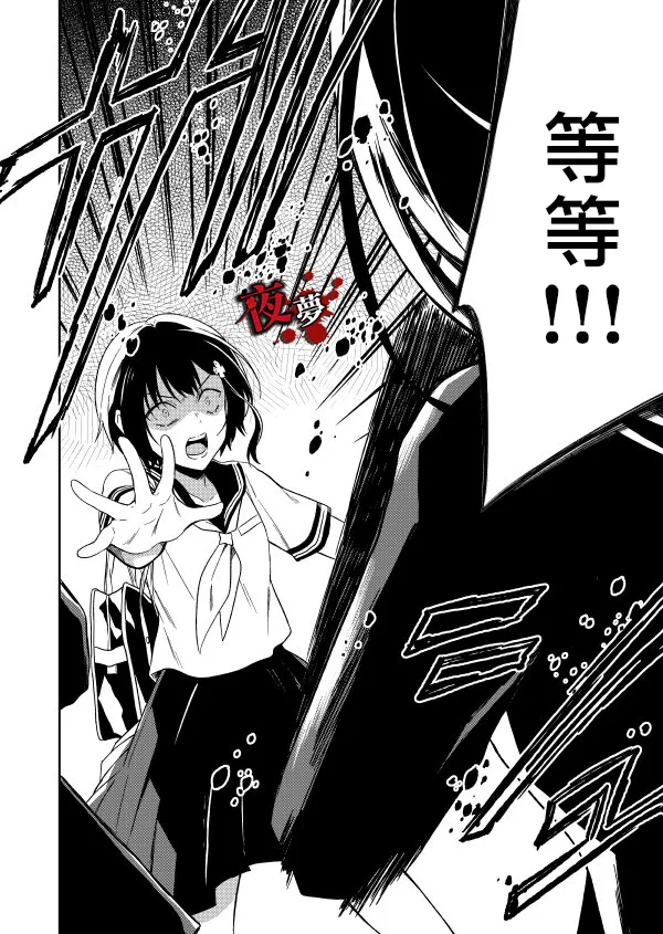 第04话 第56页