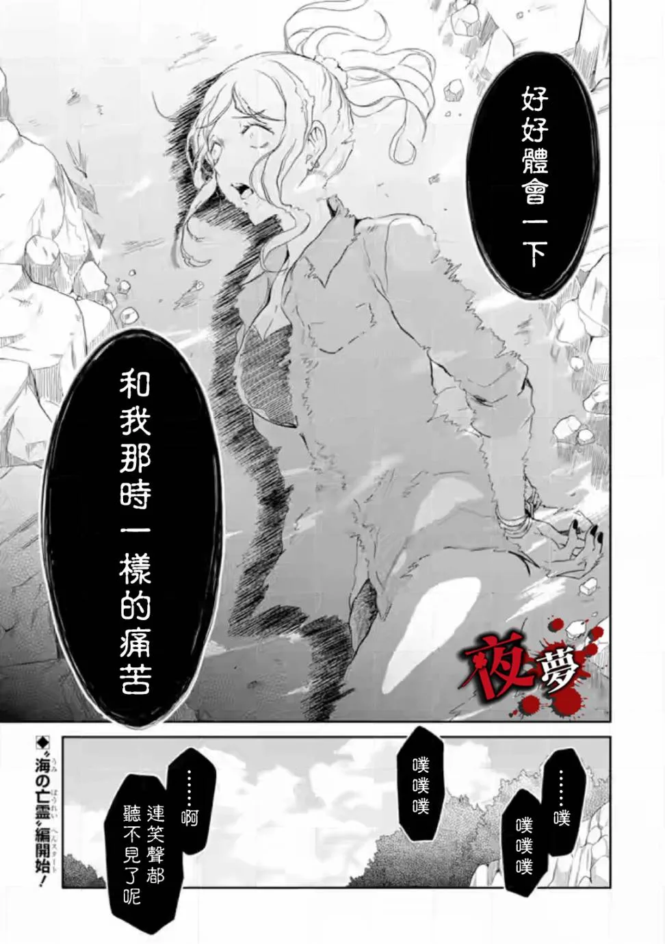 第05话 第13页