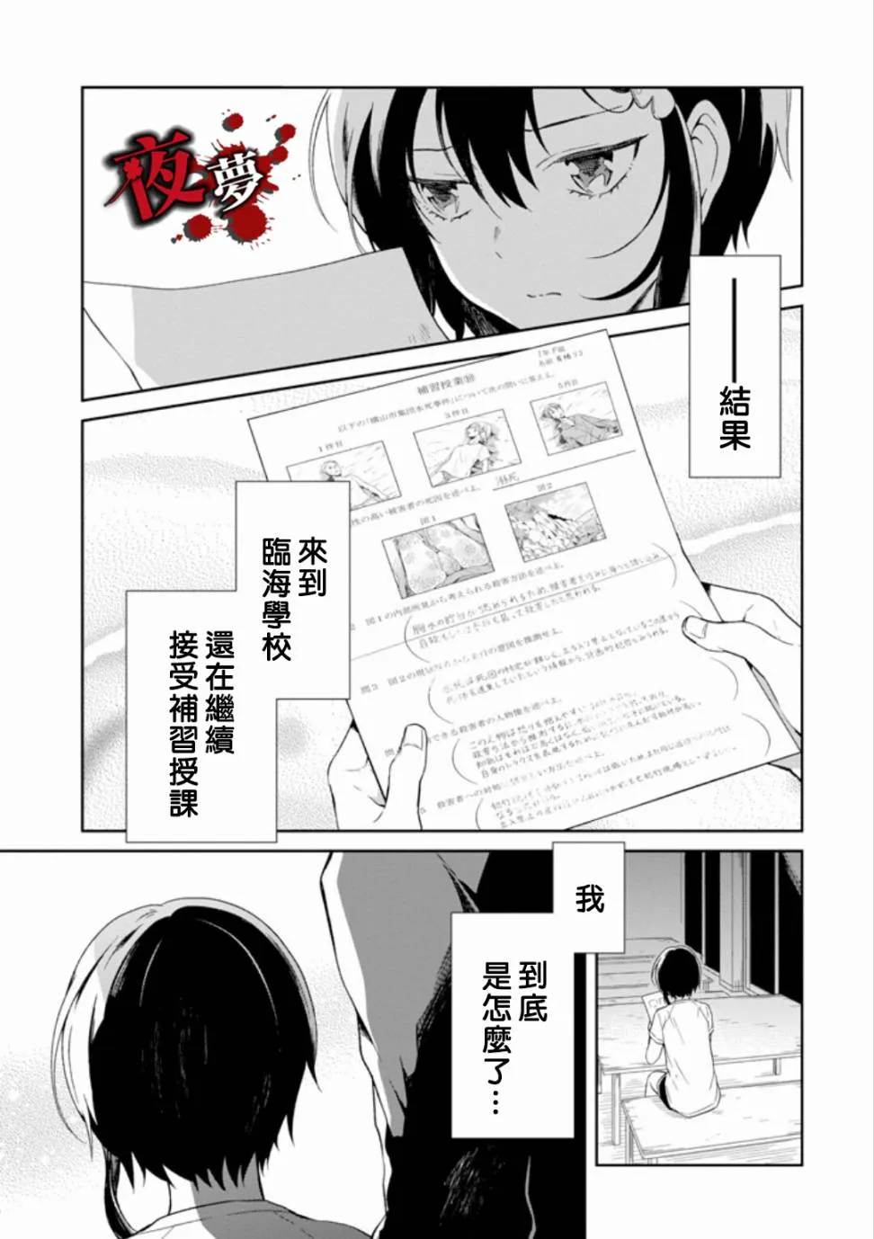 第05话 第15页