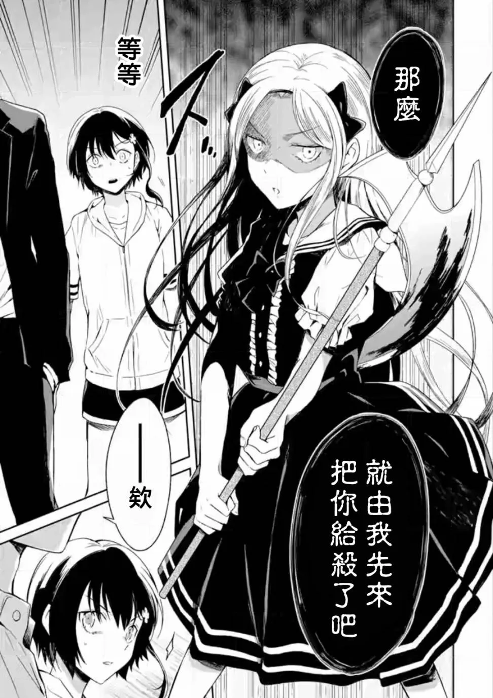 第05话 第37页