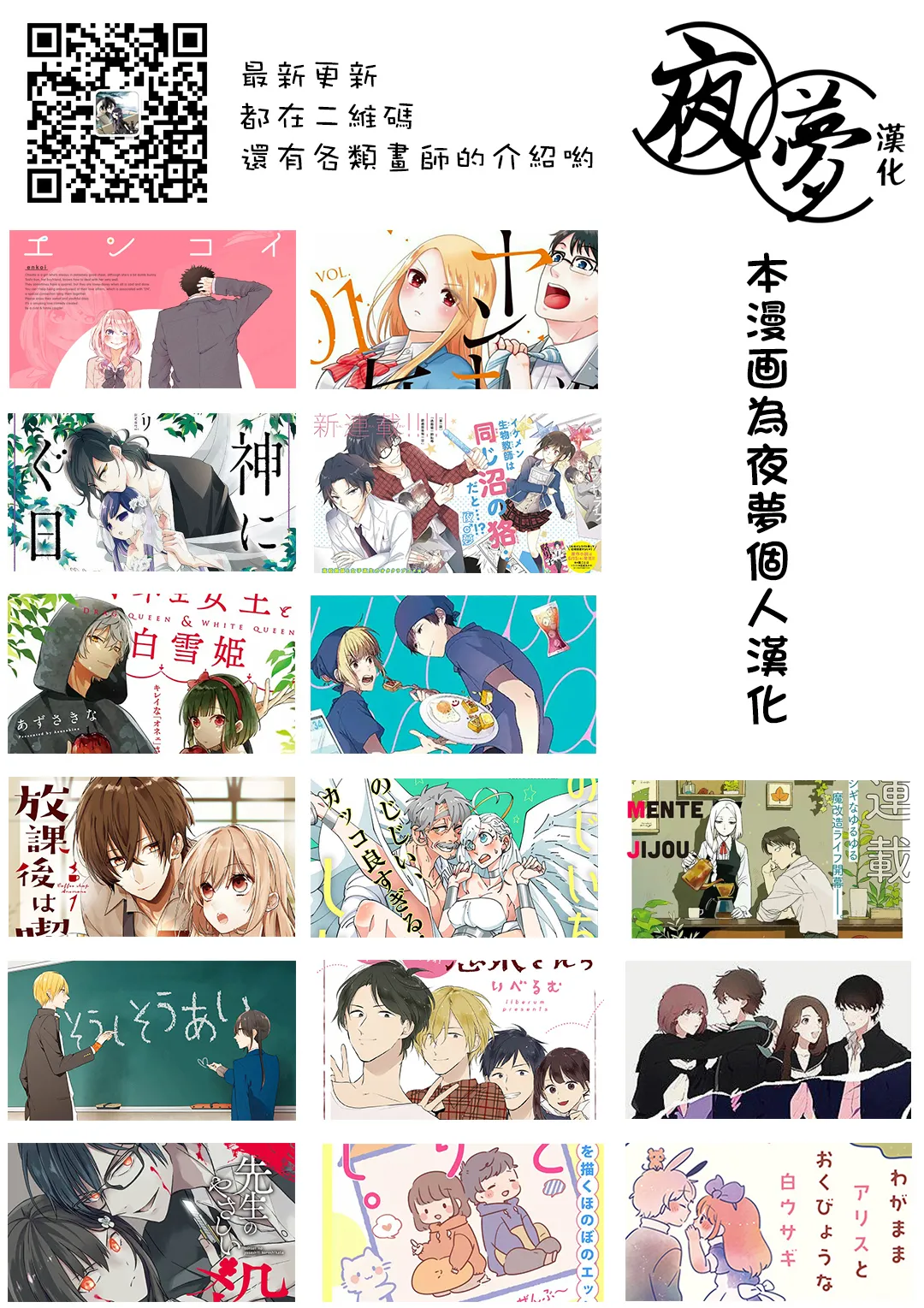 第05话 第61页
