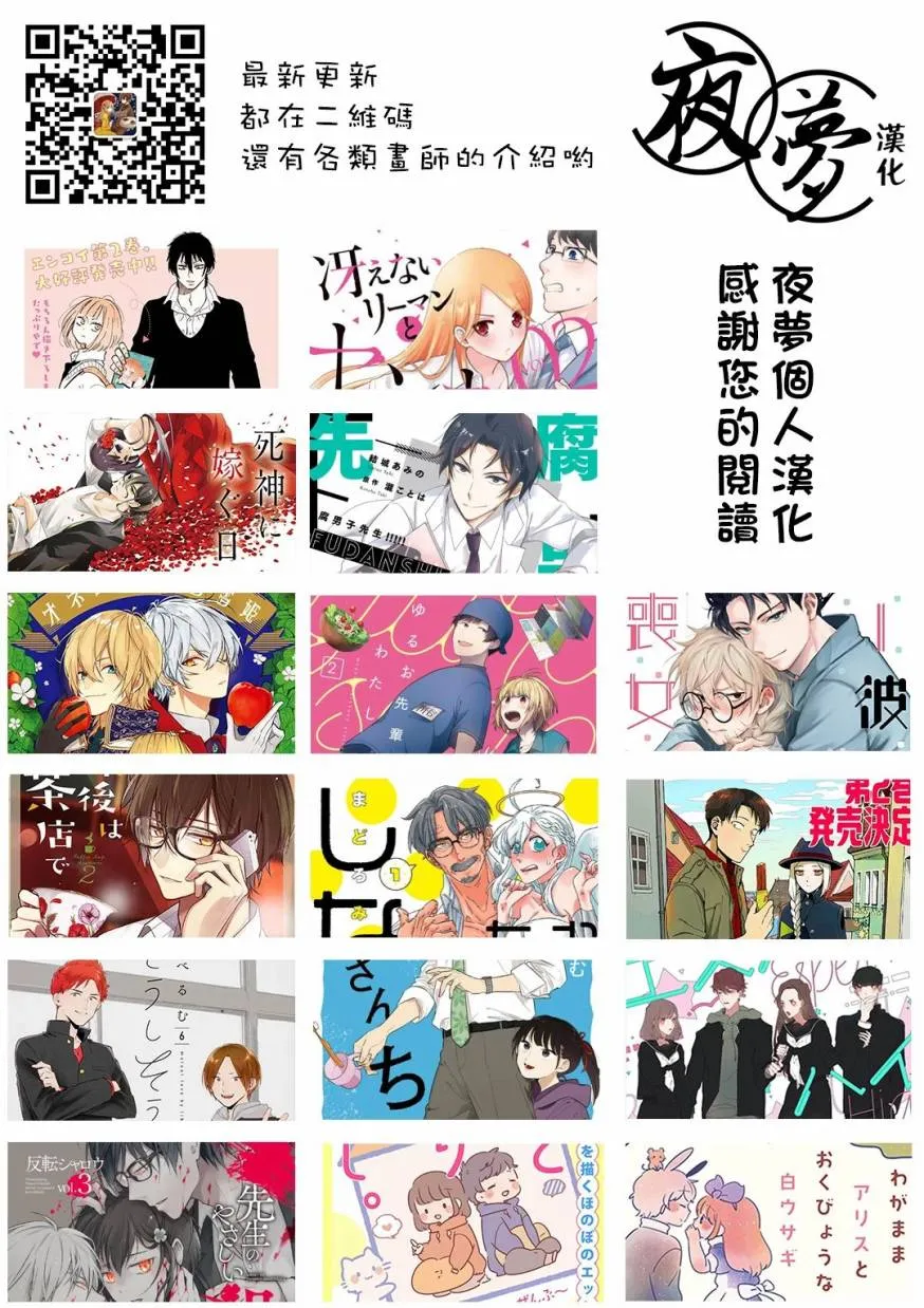 第11.1话 第10页