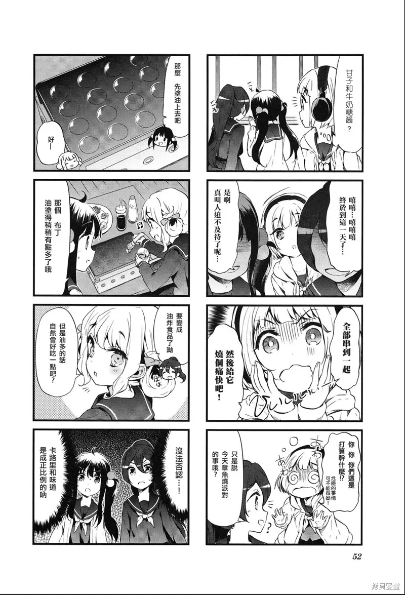 第31话 第2页