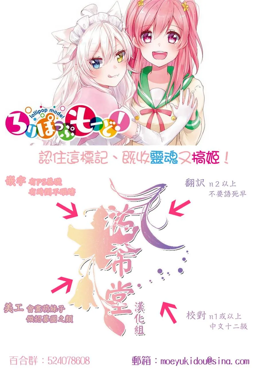 第12话 第11页