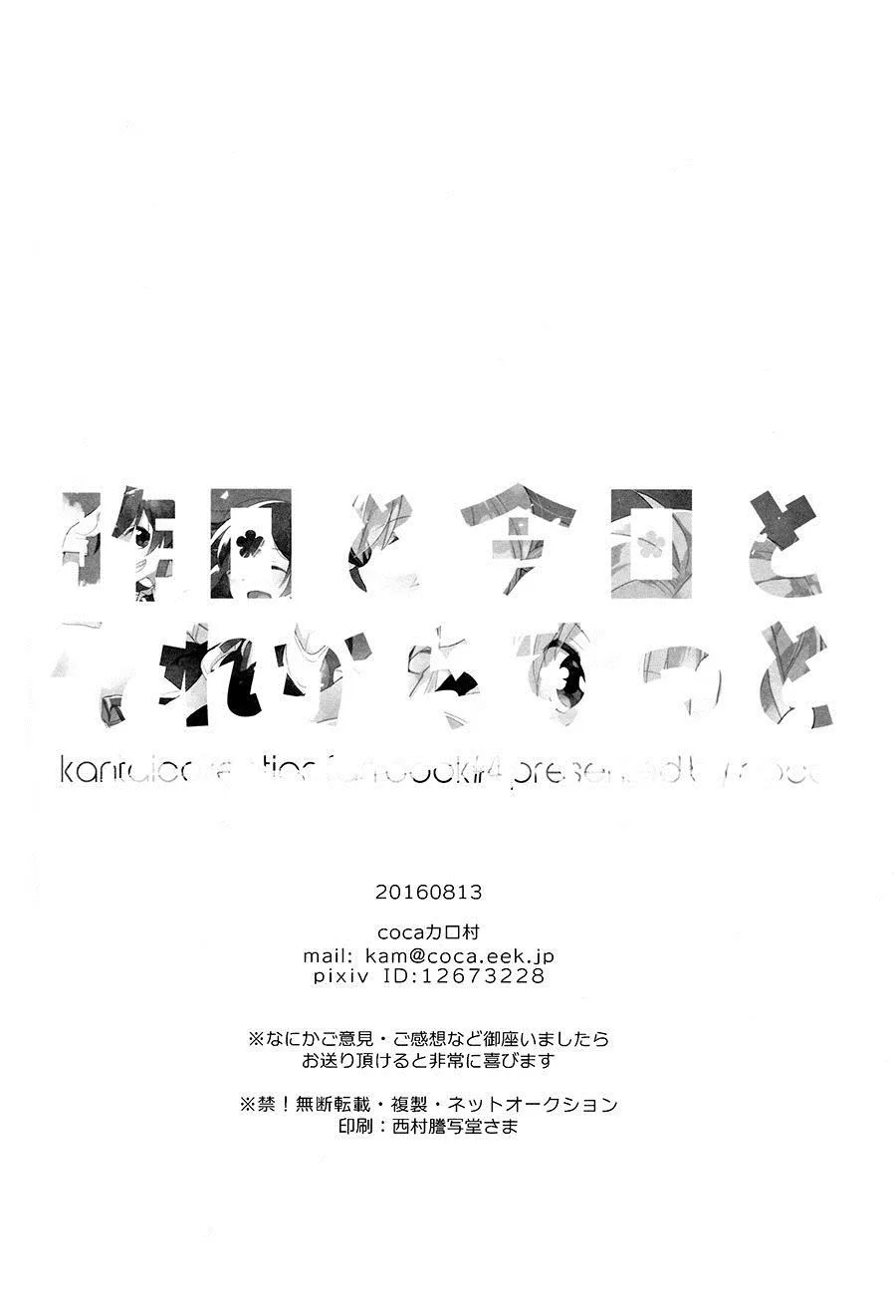 第1话 第32页
