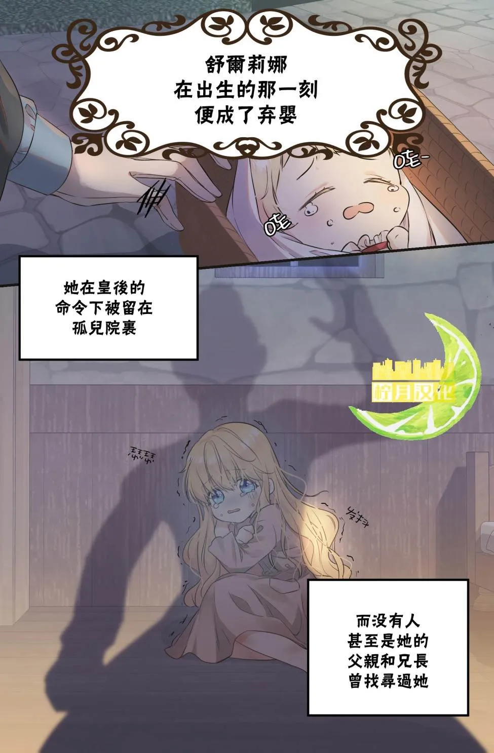 第1话 第1页