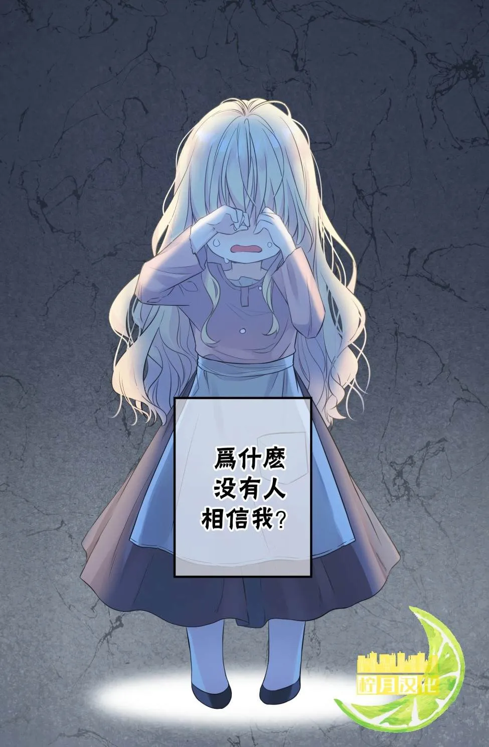 第1话 第3页