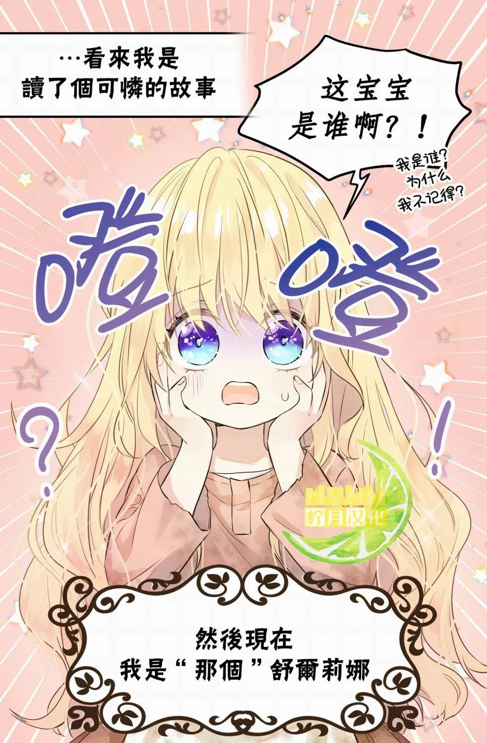 第1话 第4页