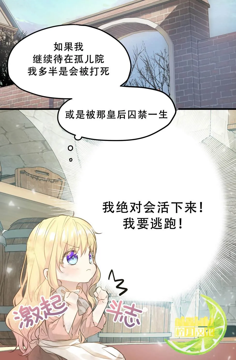 第1话 第5页