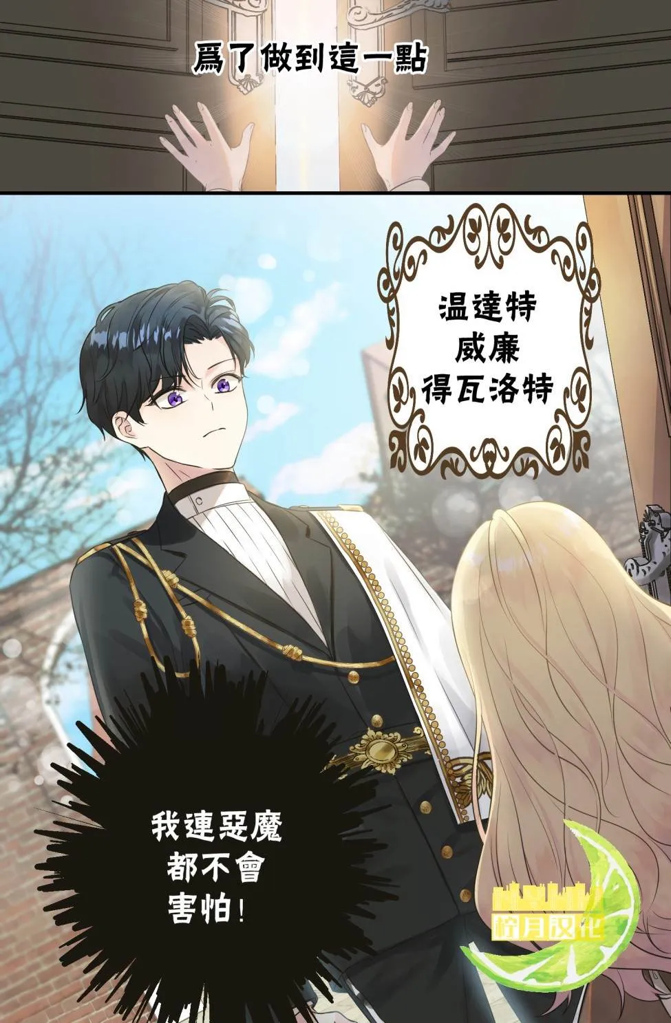 第1话 第6页