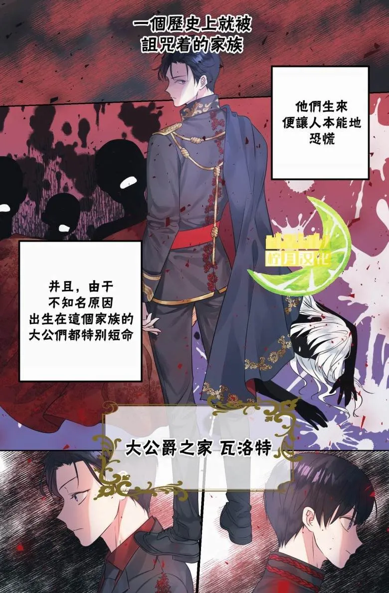 第1话 第7页