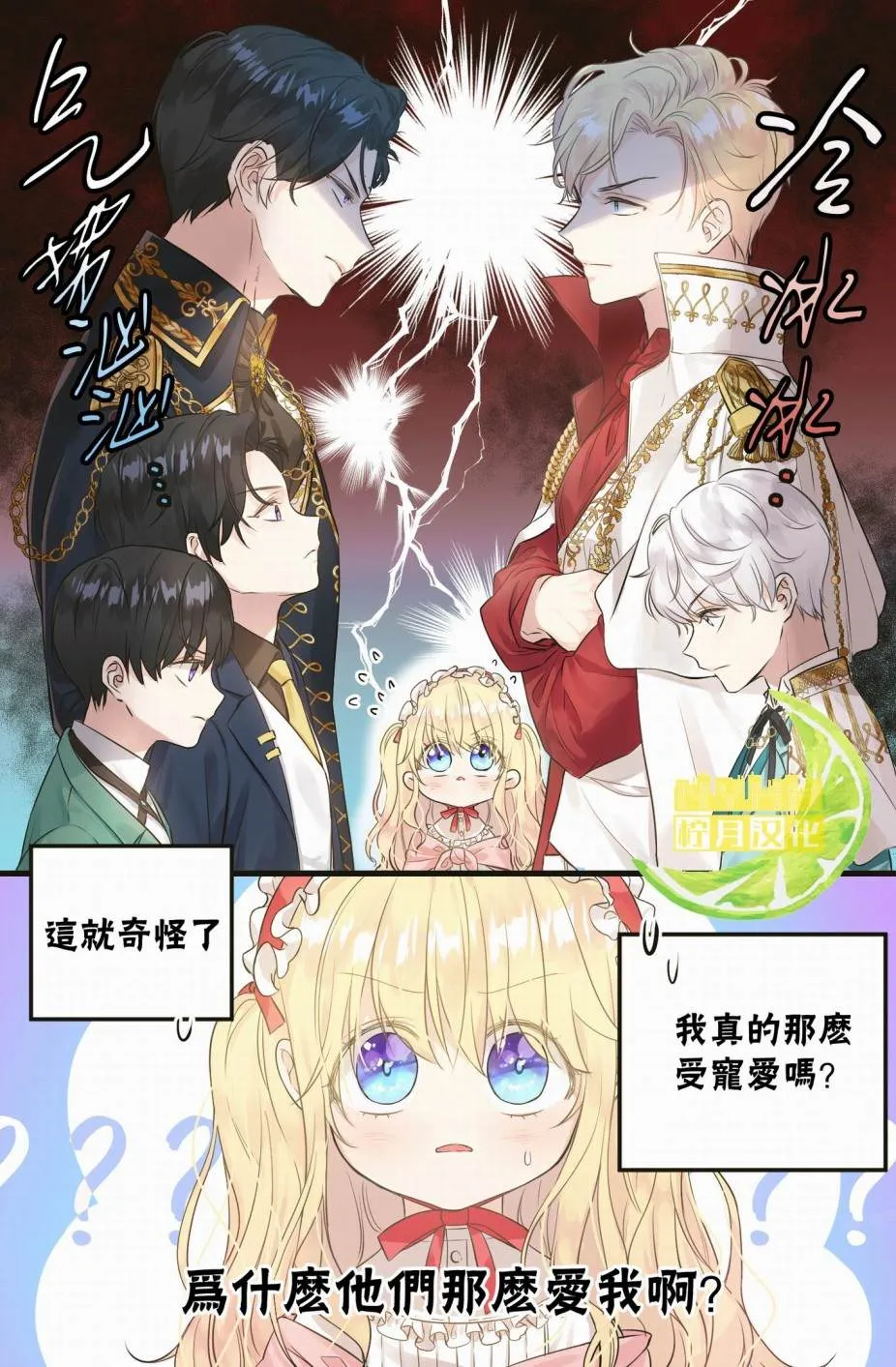 第1话 第15页