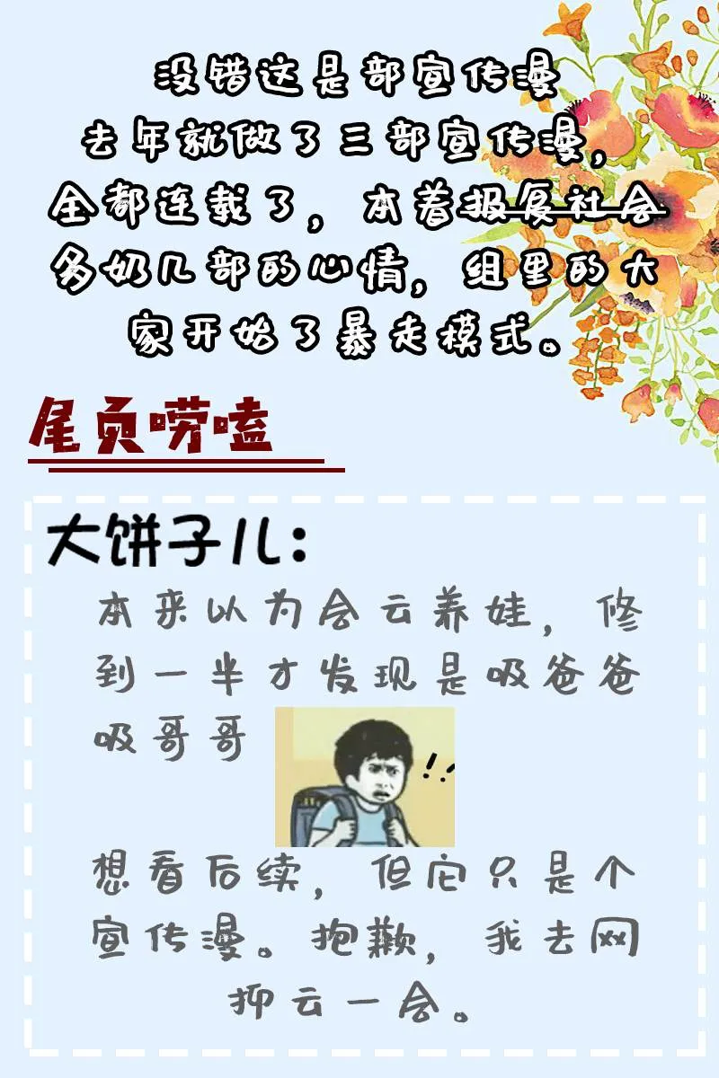 第1话 第16页