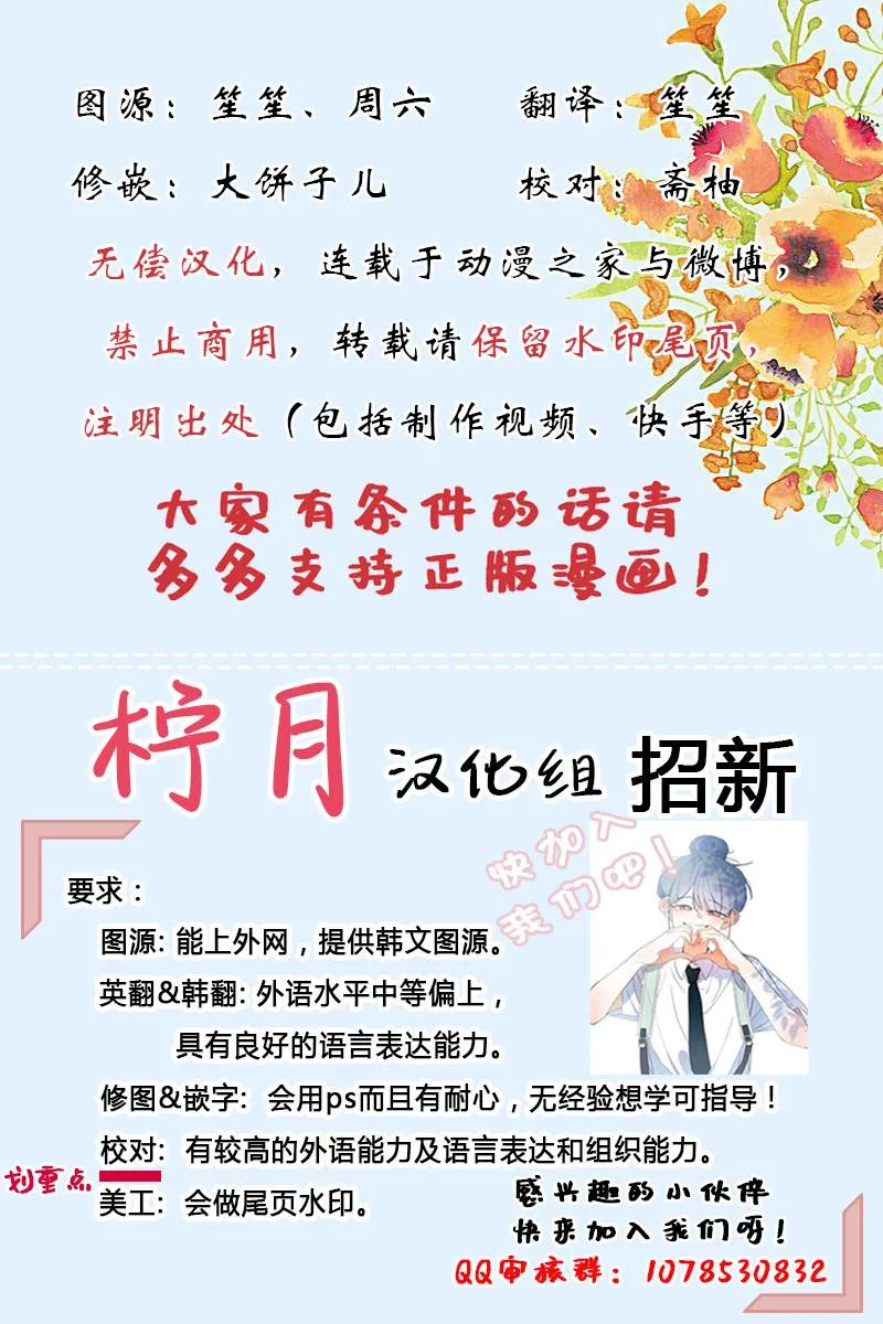 第1话 第17页