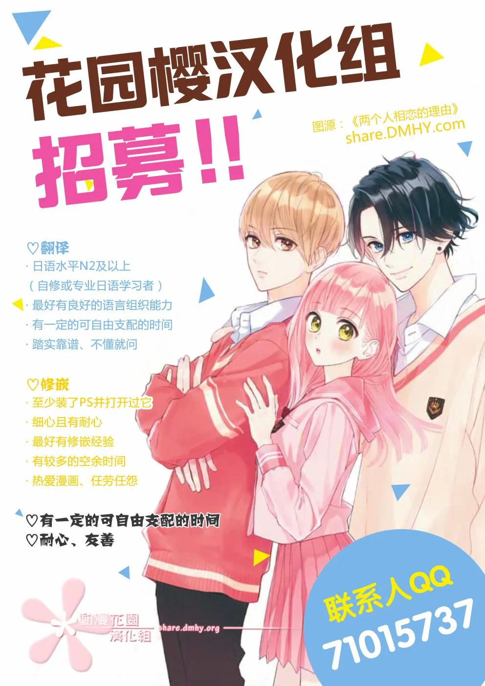 第11.3话 第26页