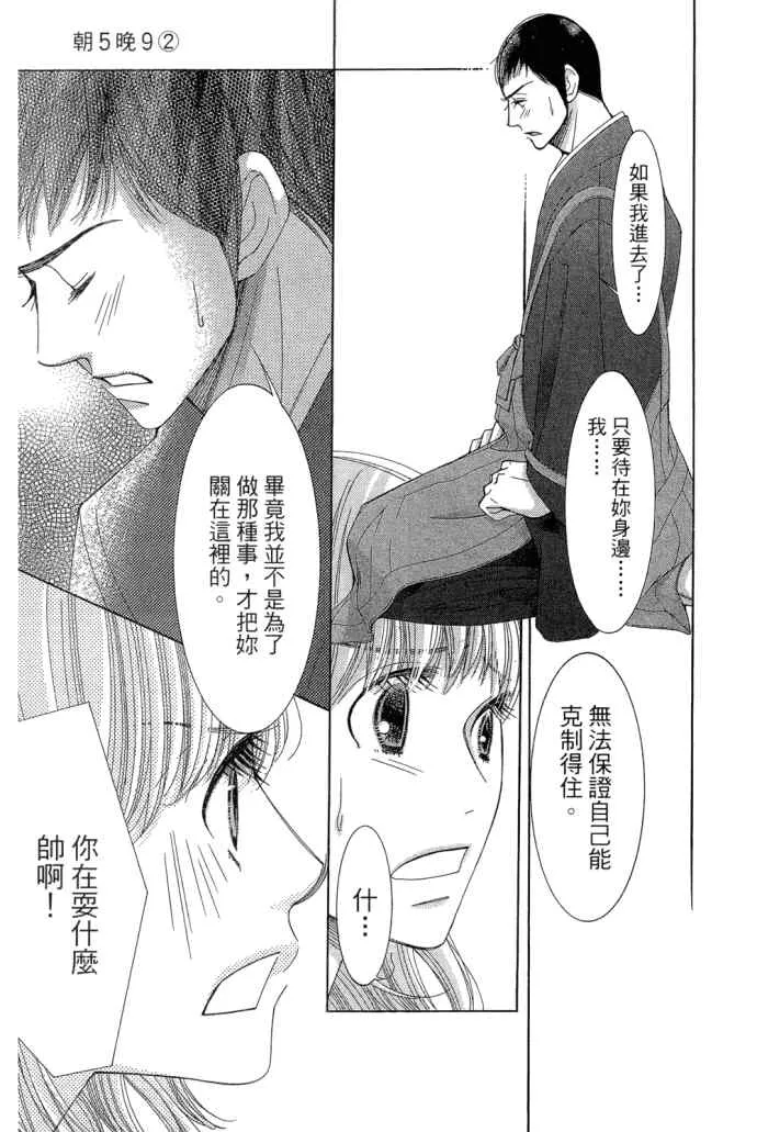 第2卷 第17页