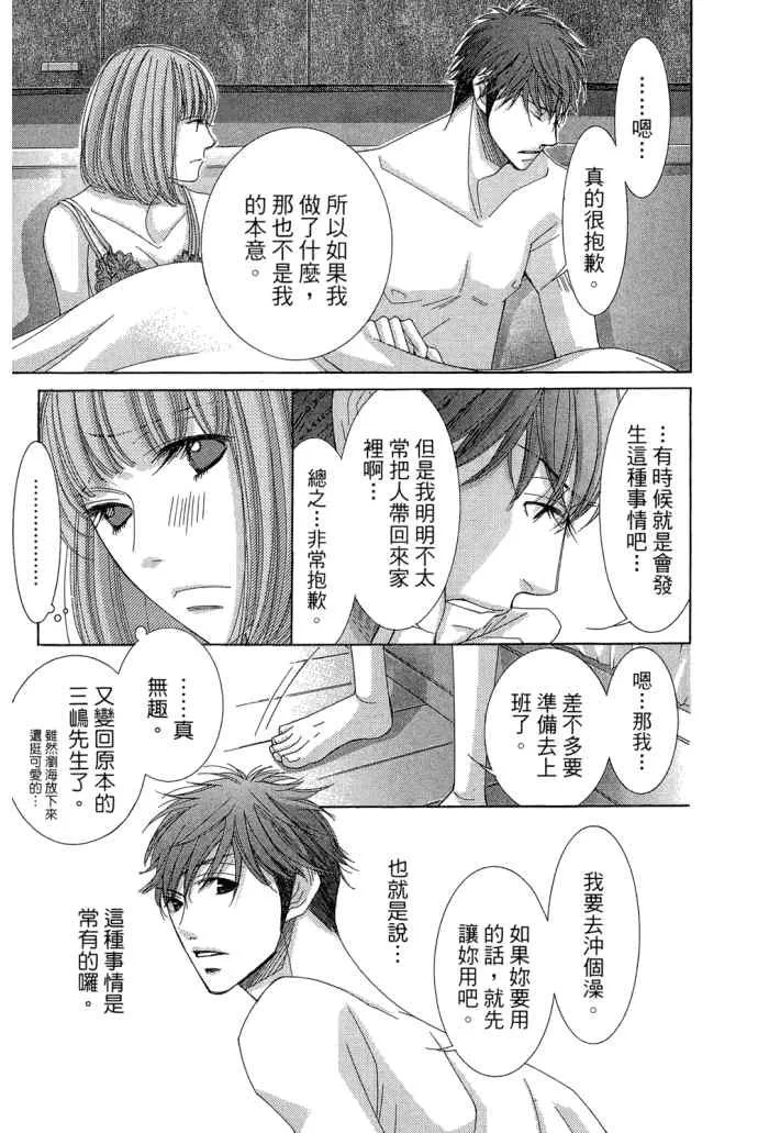 第2卷 第100页