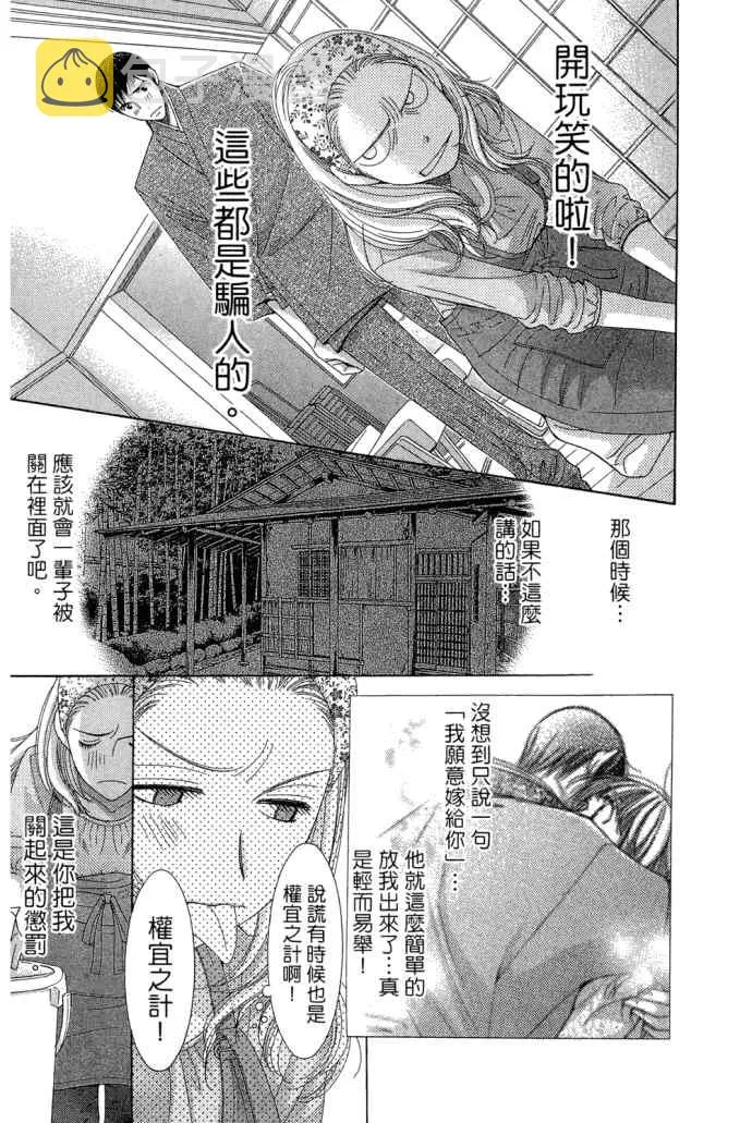 第2卷 第114页