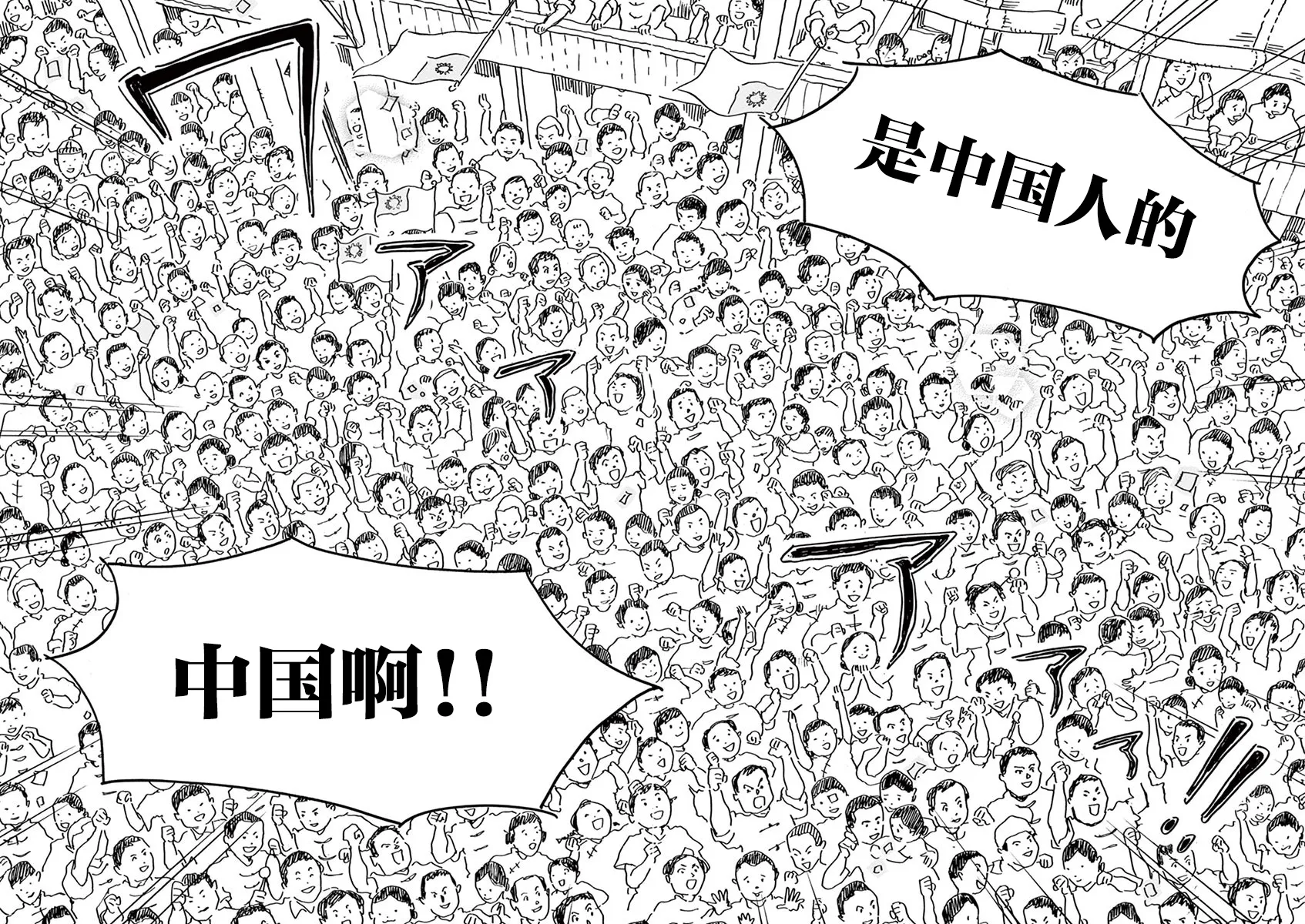 第24话 第19页