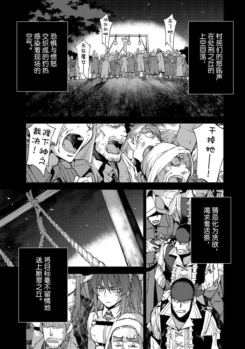 第43话 第1页