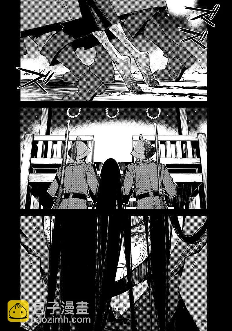 第43话 第2页