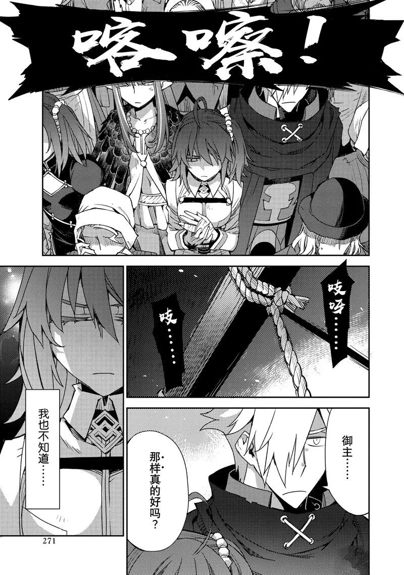 第43话 第5页