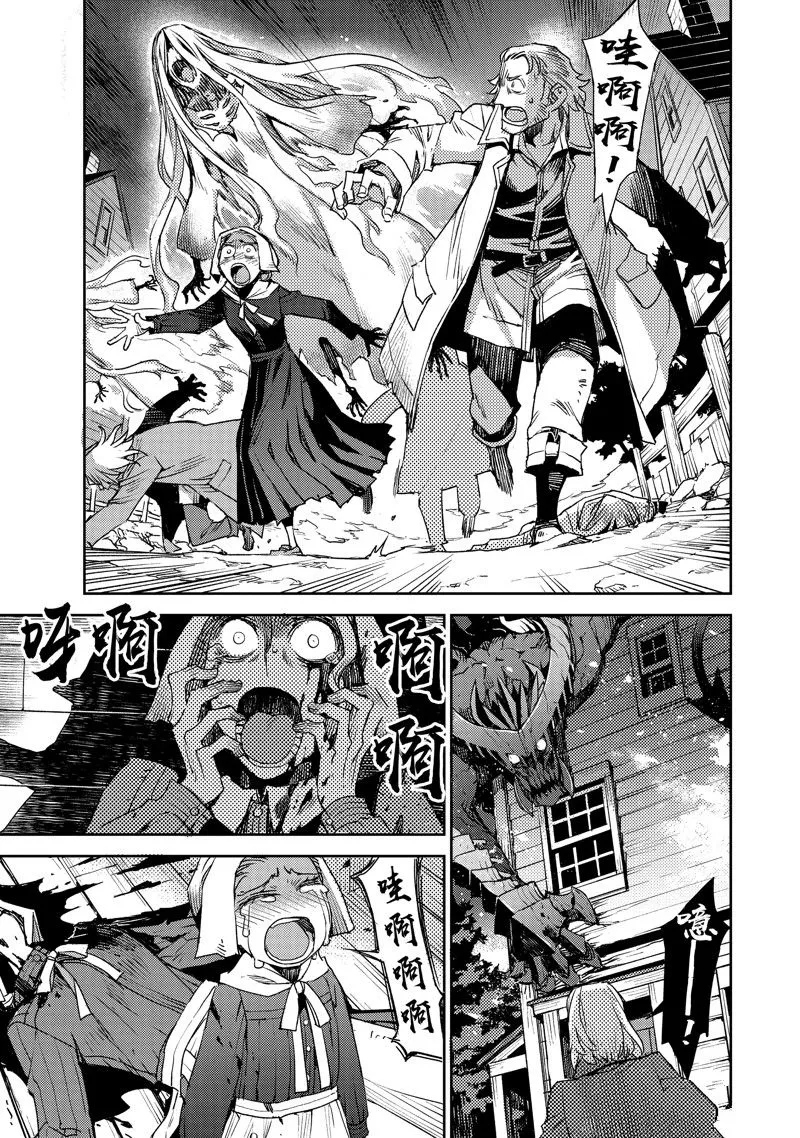 第43话 第7页