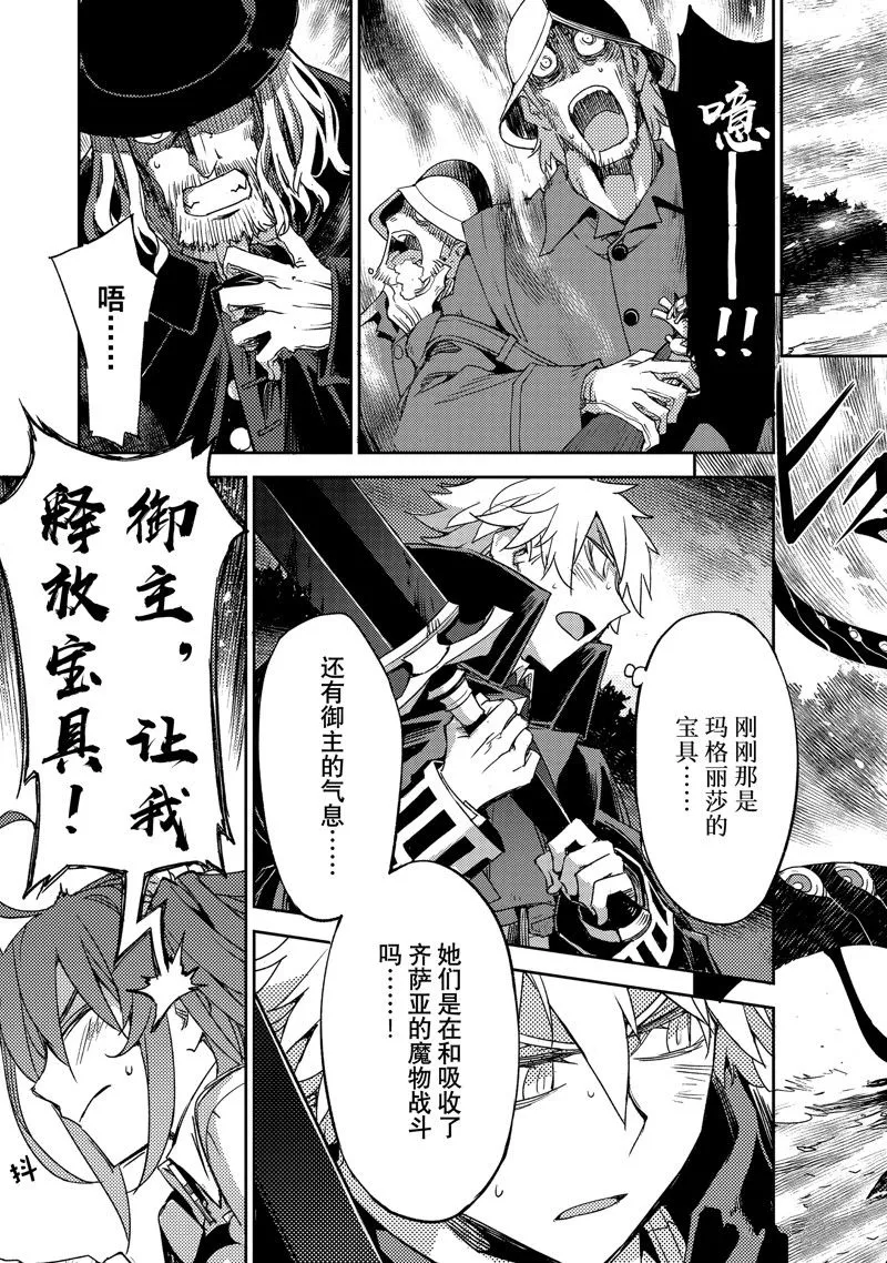 第43话 第13页